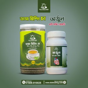 Arjun Heart-Saving Remedy